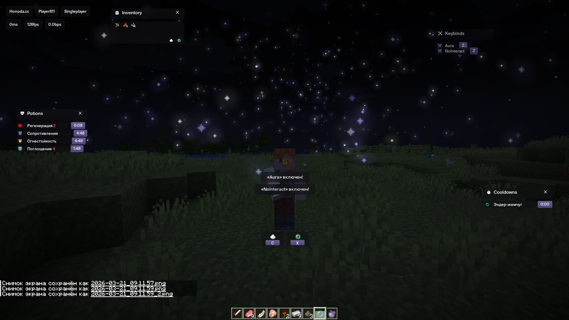 Информация о возможностях HonodaDLC